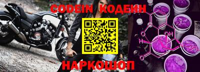 гашик Камень-на-Оби