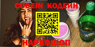 мефедрон мука Нальчик