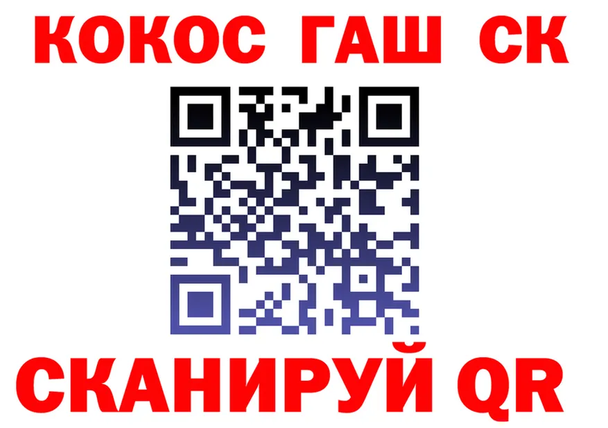Кетамин VHQ зеркало это KRAKEN Чита