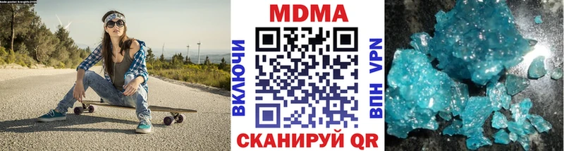 blacksprut ссылка  Чита  MDMA crystal  сколько стоит 