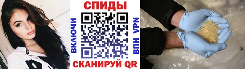 Метамфетамин кристалл Чита
