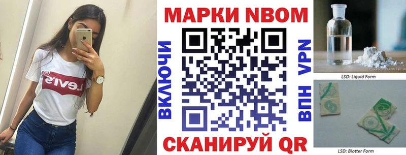 купить закладку  Чита  Наркотические марки 1,5мг 