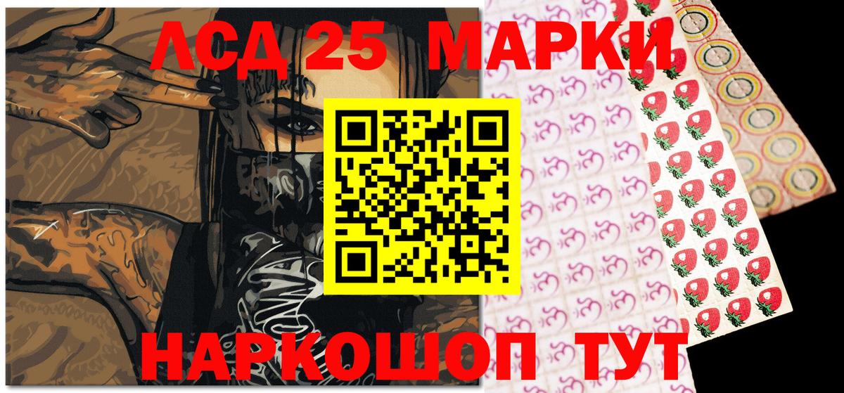 Чита  Марки 25I-NBOMe 1,8мг  где найти   Вход с VPN 
