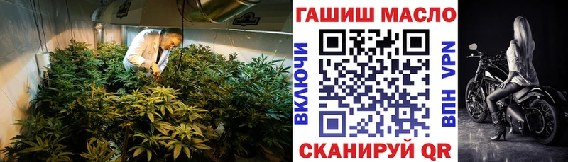 дарнет шоп  Чита  Дистиллят ТГК гашишное масло 