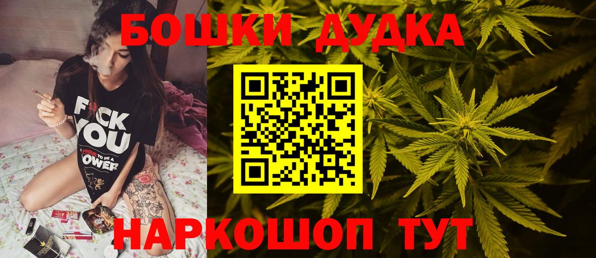 Марихуана LSD WEED  Вход с VPN  Чита  Канабис индика  Конопля сатива  Конопля OG Kush 